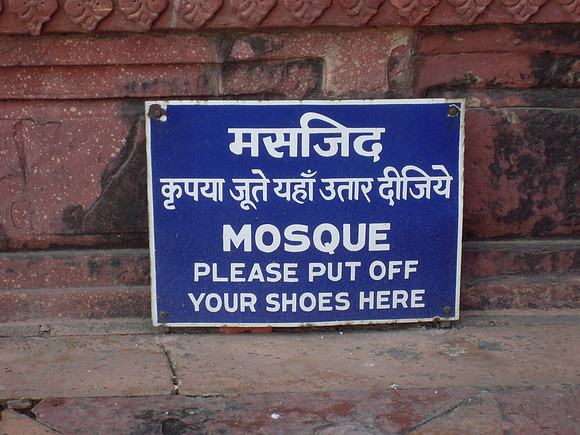 Mosque Sign